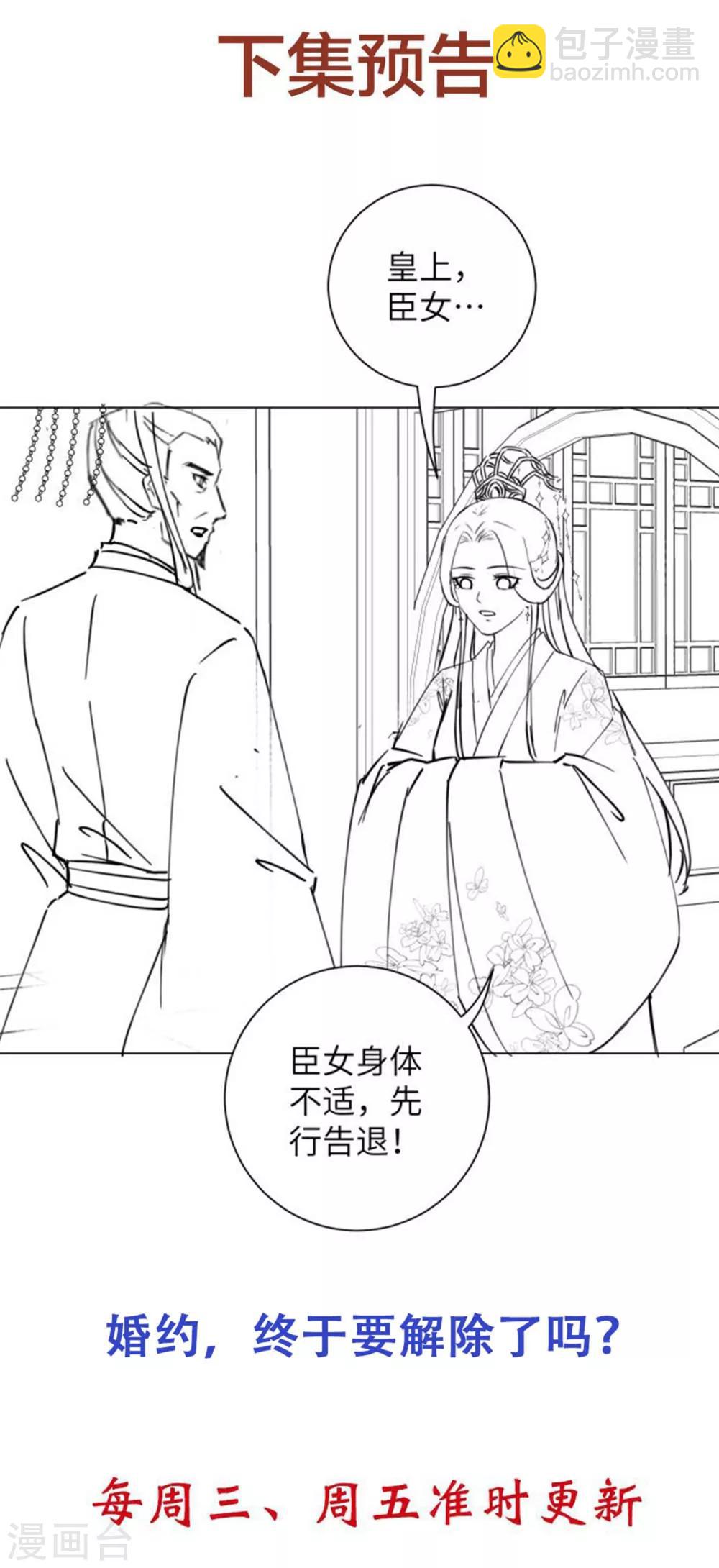 第32话 妳很漂亮-第39话