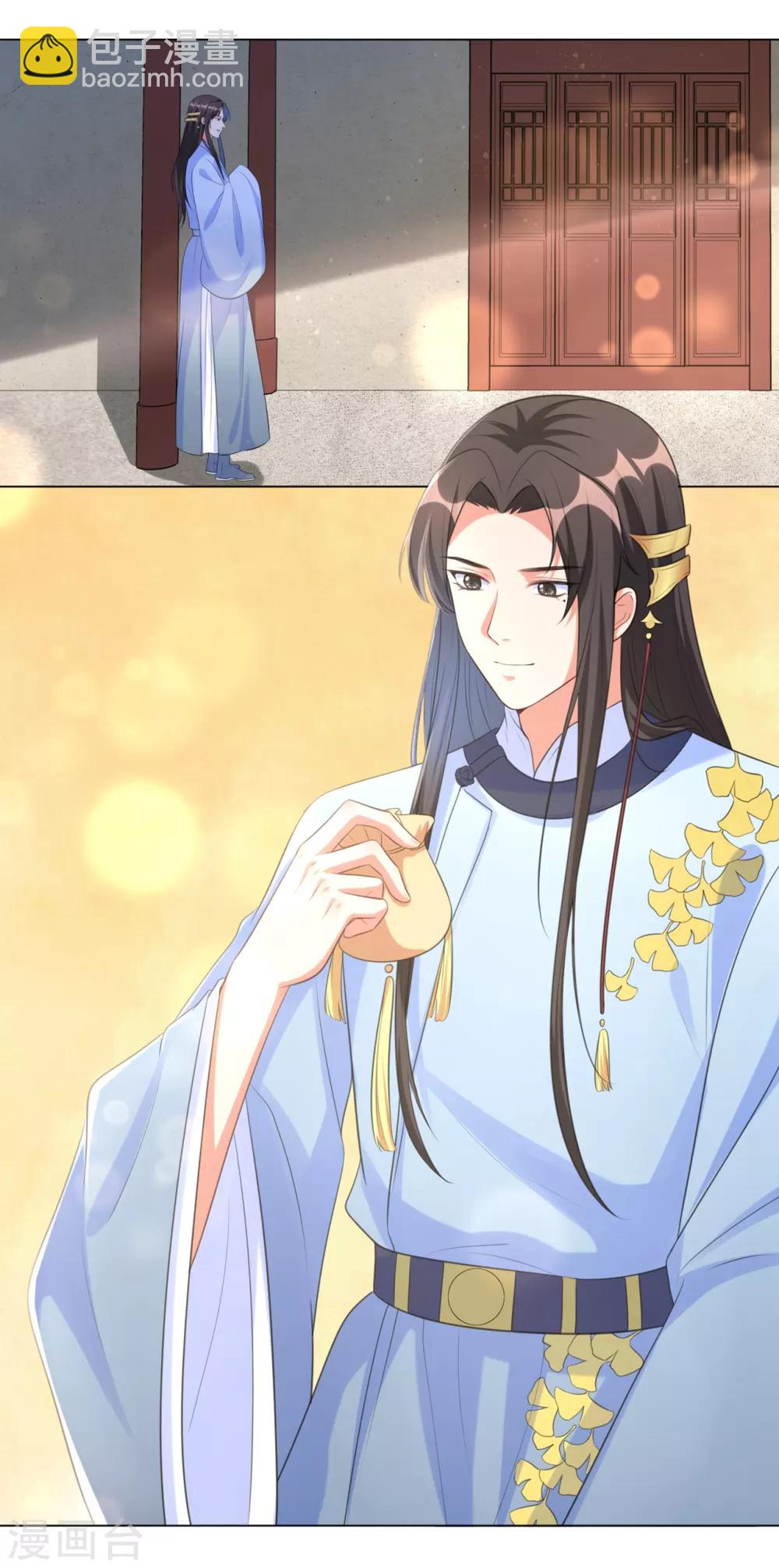 第32话 妳很漂亮-第39话