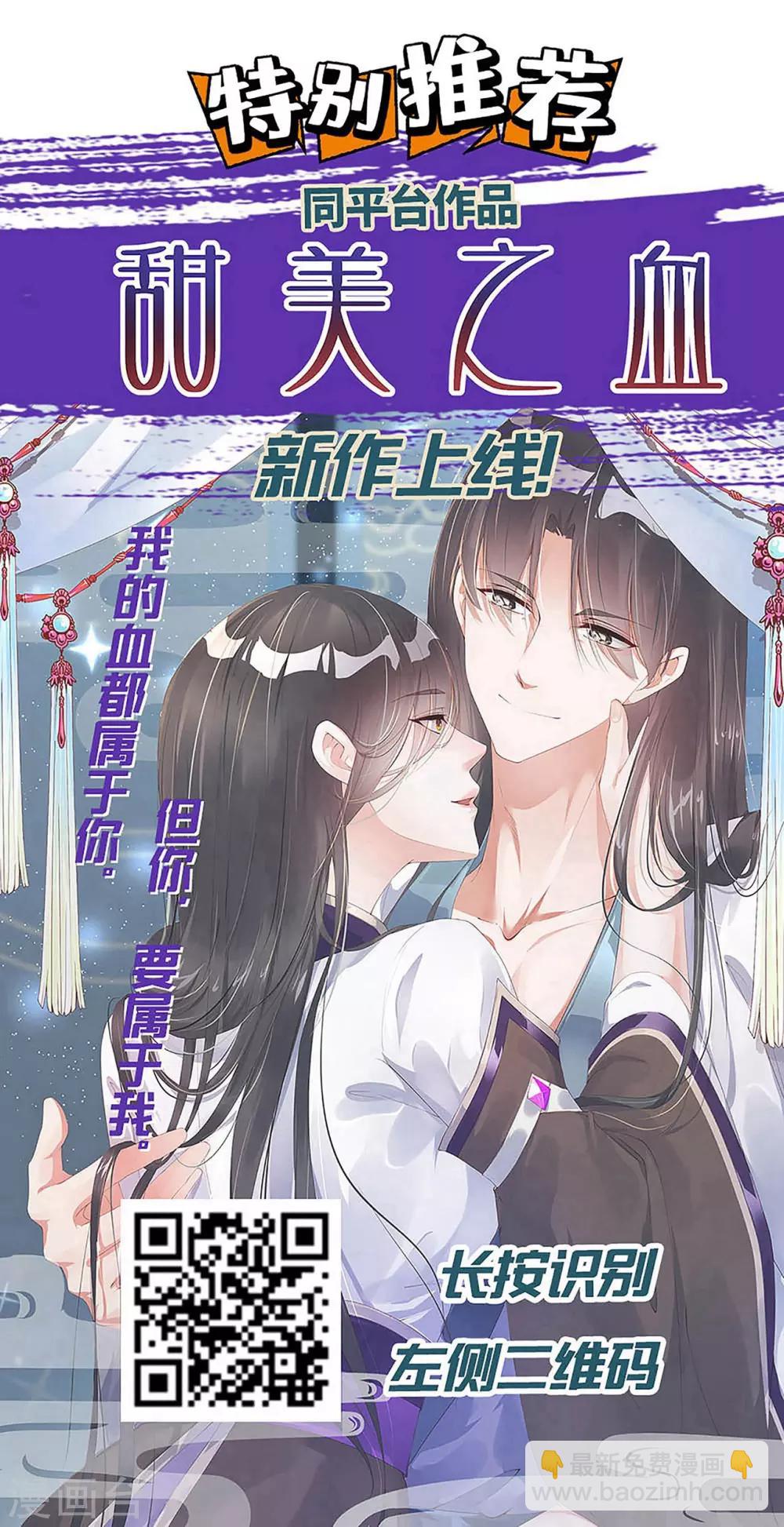 第32话 妳很漂亮-第39话