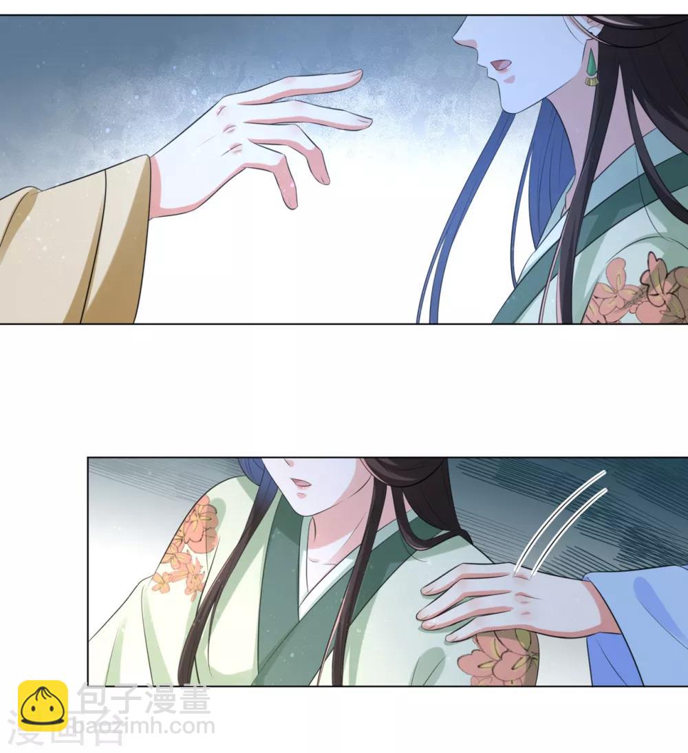 第33话 解除婚约？-第41话