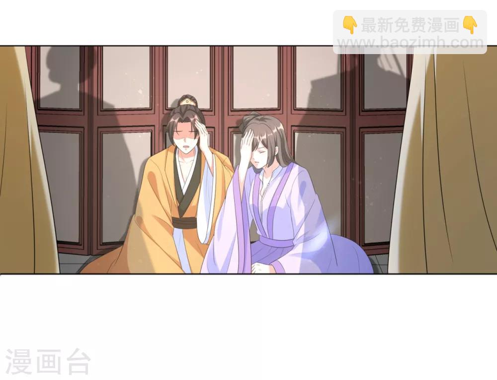 第33话 解除婚约？-第41话