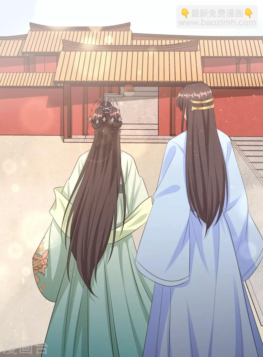 第33话 解除婚约？-第41话