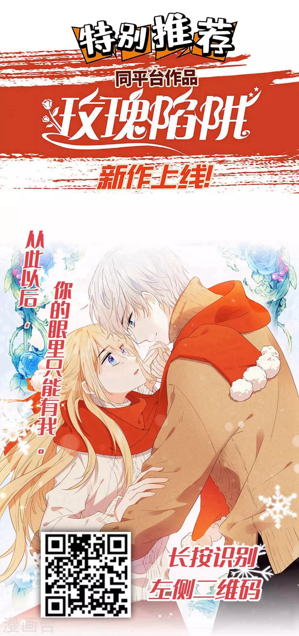 愚人节番外 你想对本王做什么？！-第45话