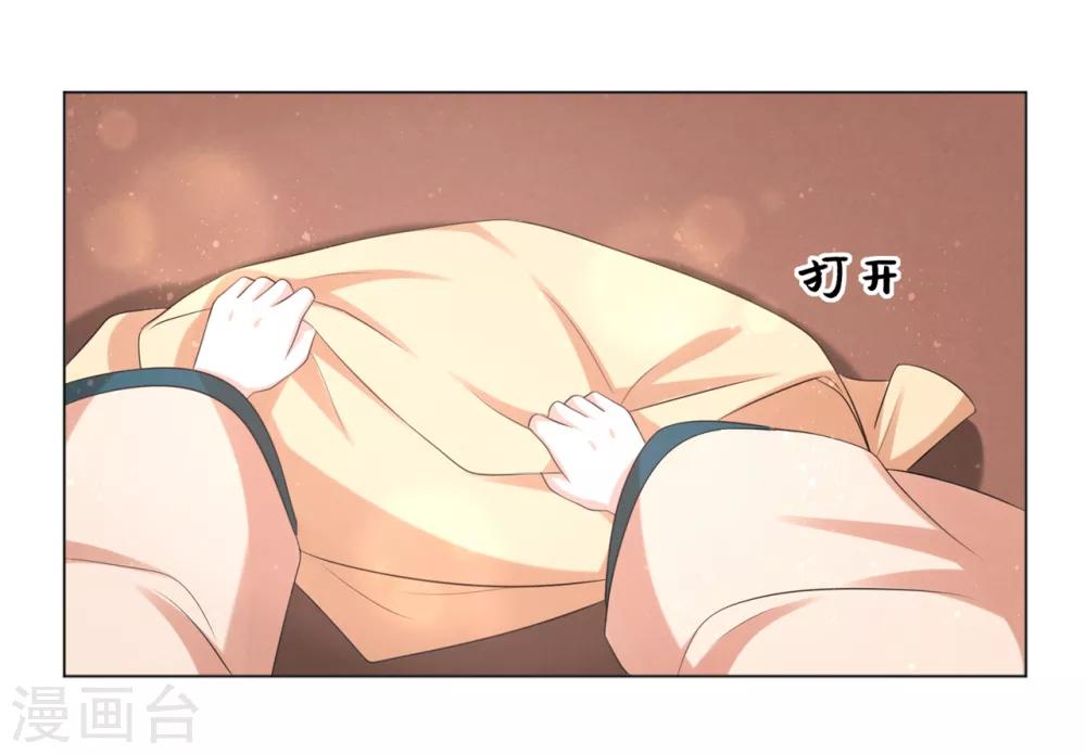 愚人节番外 你想对本王做什么？！-第45话