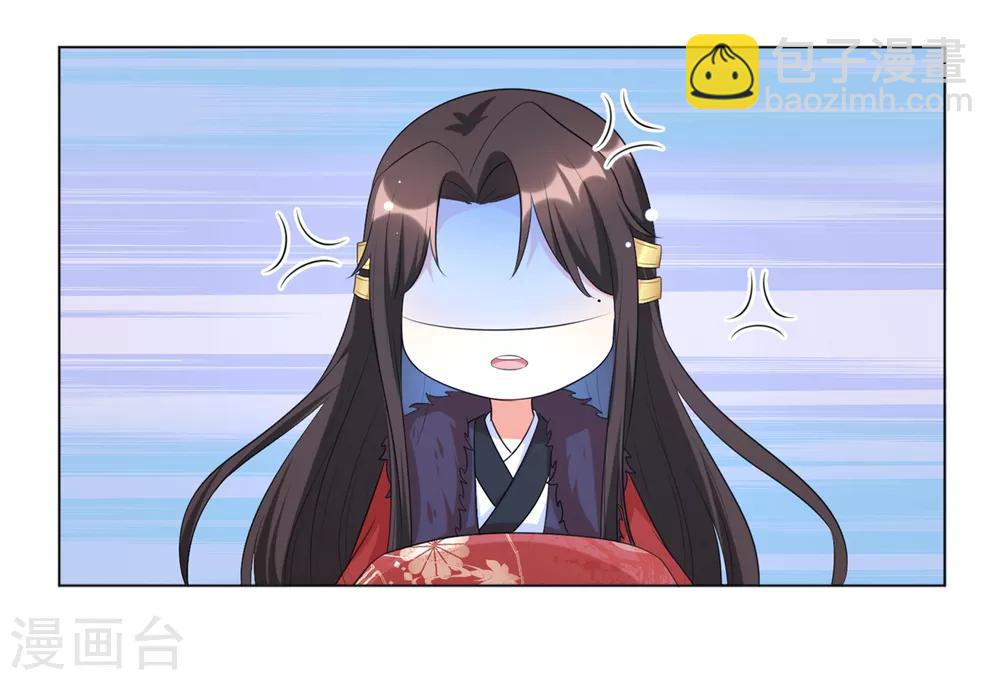 愚人节番外 你想对本王做什么？！-第45话