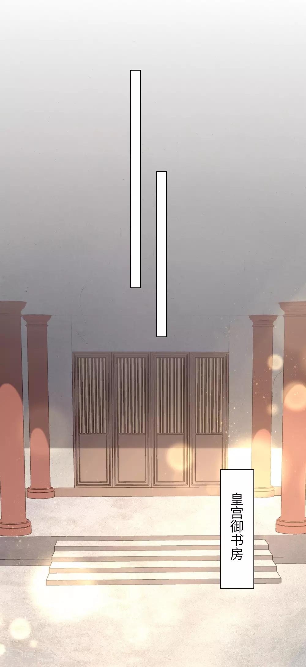 第38话 四皇子玉佩的最佳用法-第47话