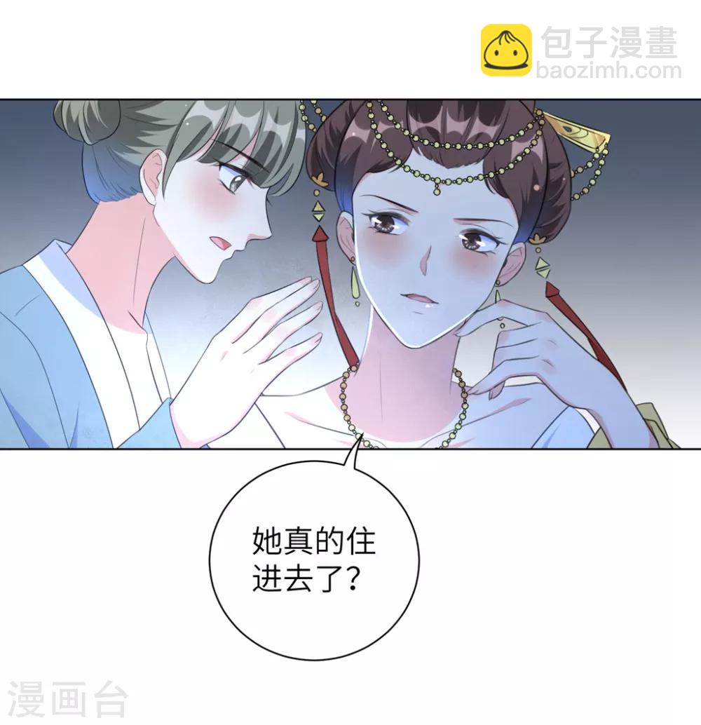 第40话 抱抱我就不疼了-第49话