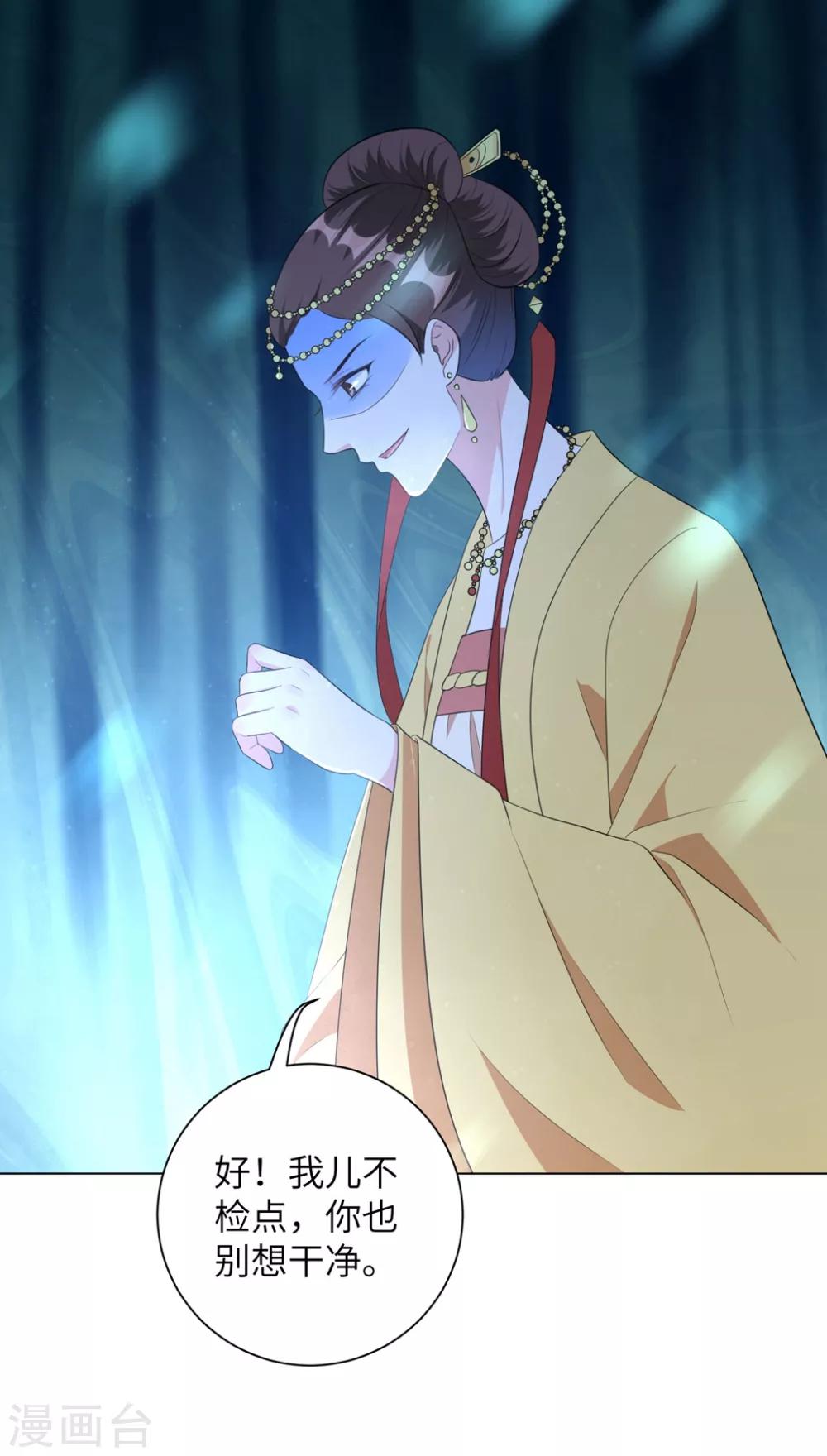 第40话 抱抱我就不疼了-第49话