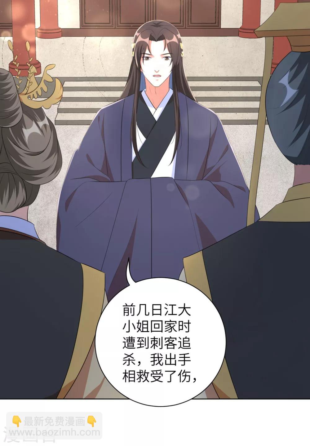 第40话 抱抱我就不疼了-第49话