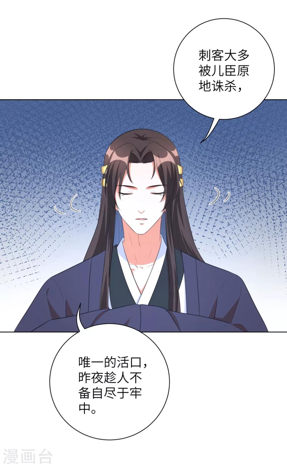 第40话 抱抱我就不疼了-第49话