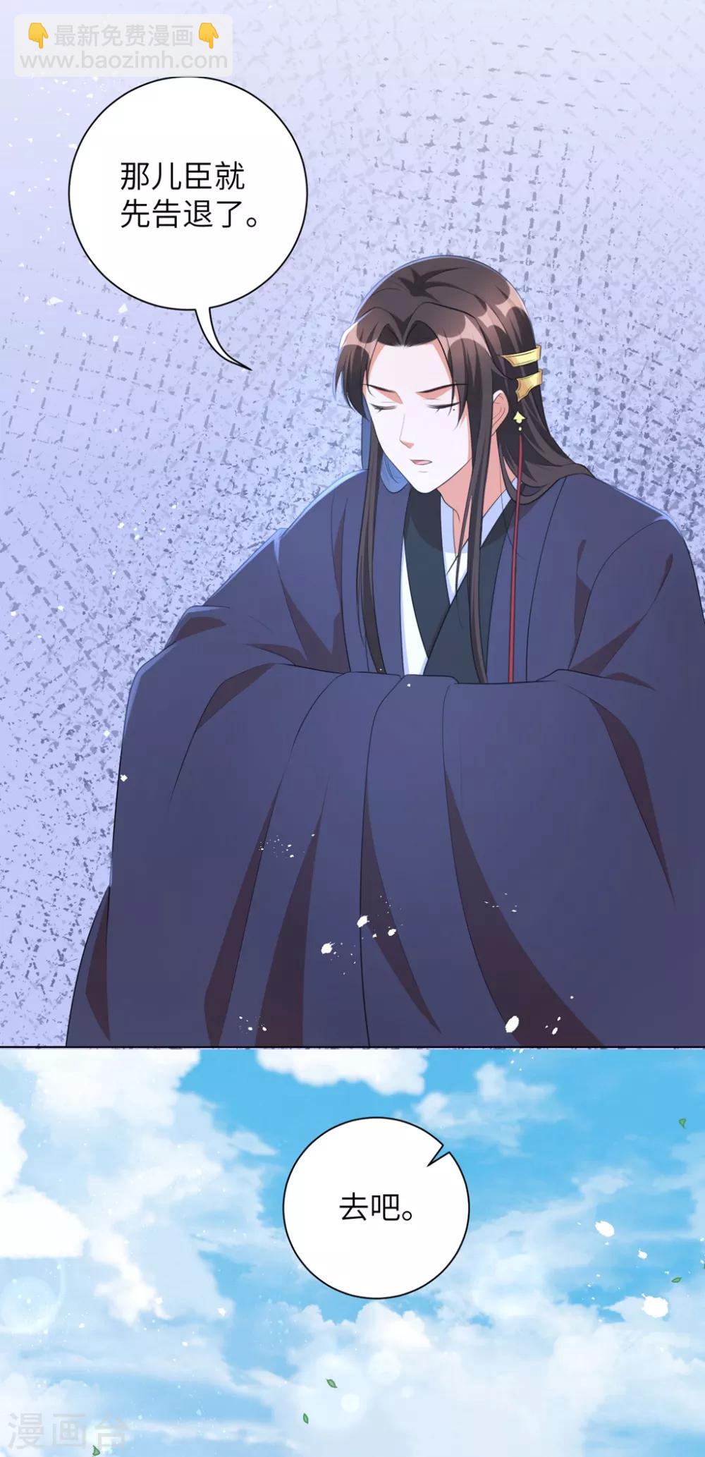 第40话 抱抱我就不疼了-第49话