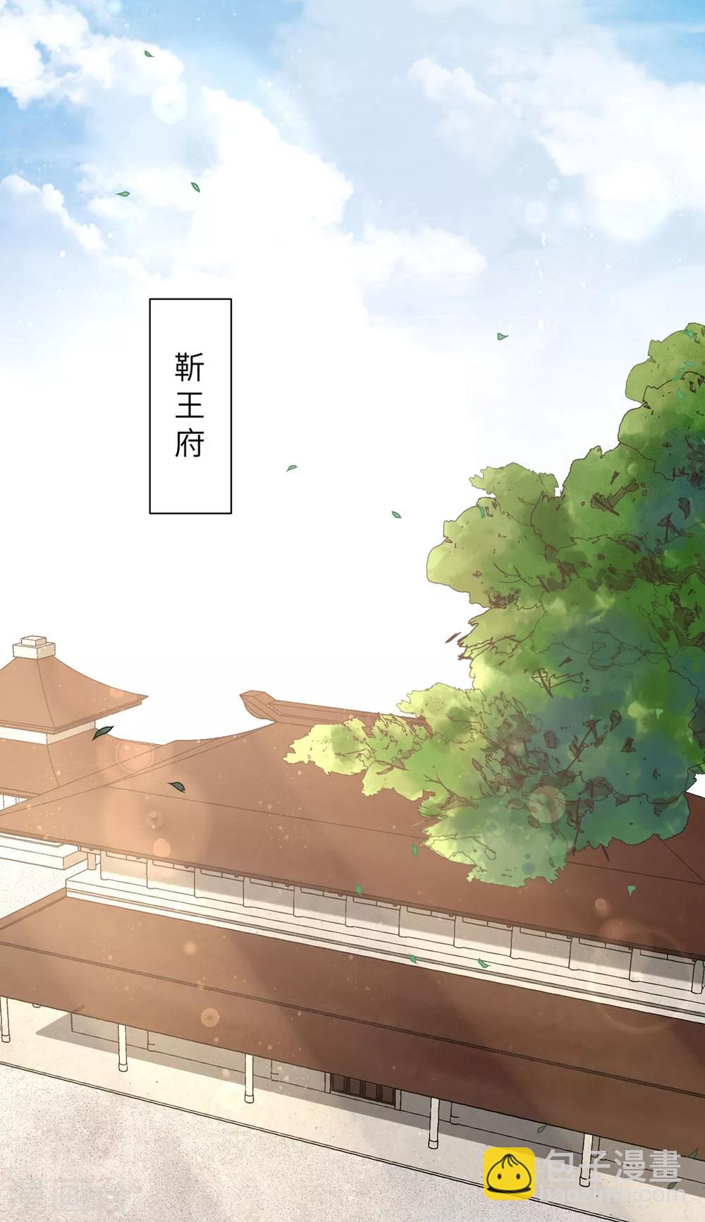 第40话 抱抱我就不疼了-第49话