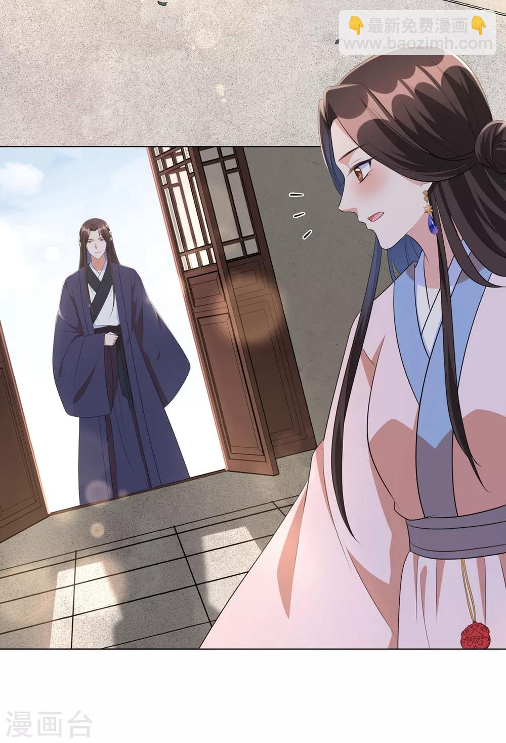 第40话 抱抱我就不疼了-第49话