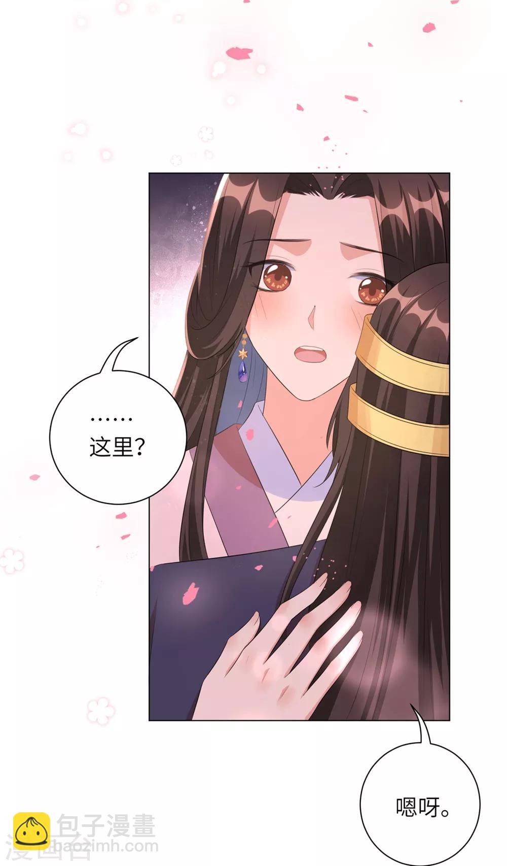 第40话 抱抱我就不疼了-第49话