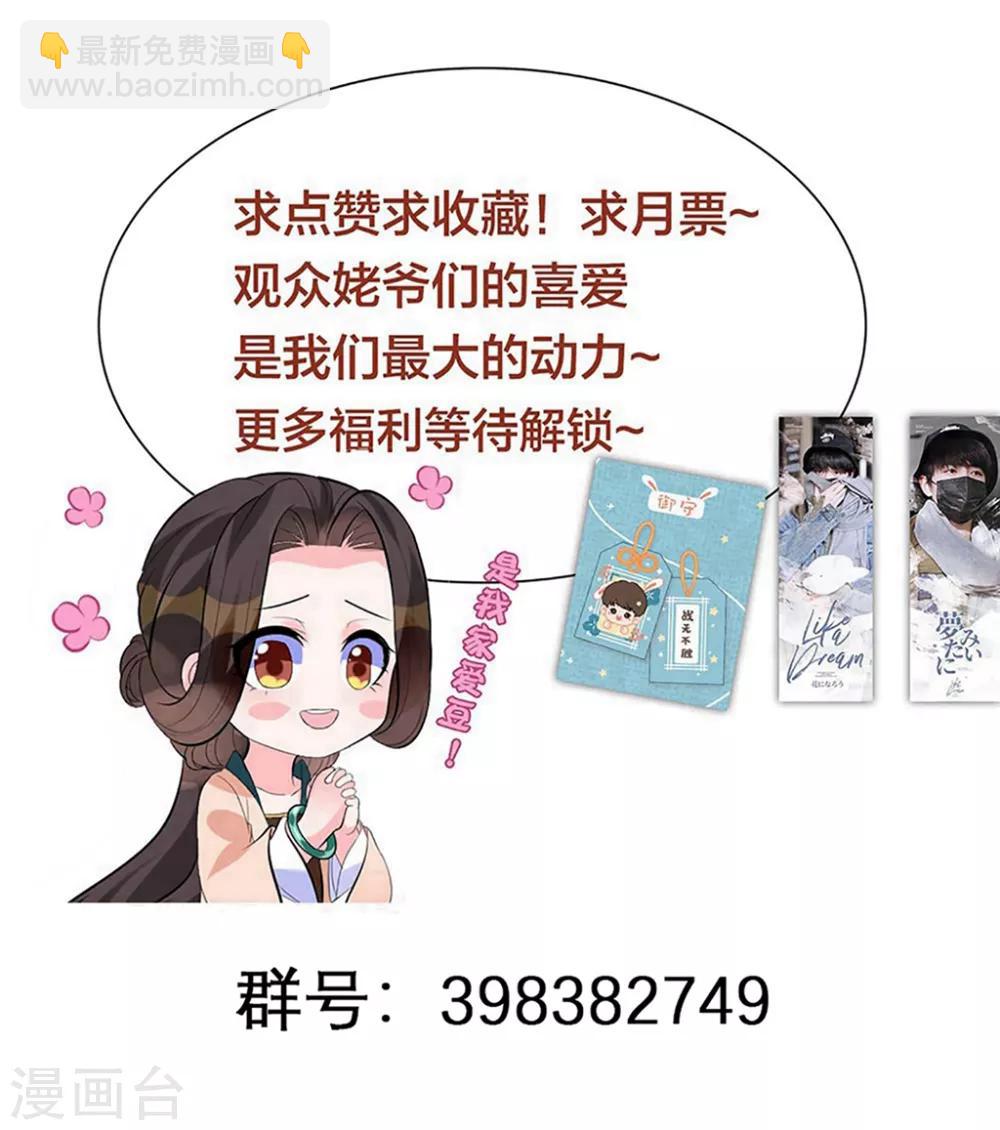 第40话 抱抱我就不疼了-第49话