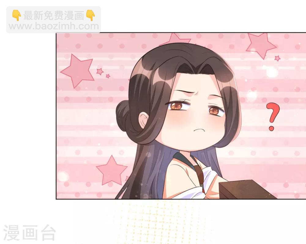 第40话 抱抱我就不疼了-第49话