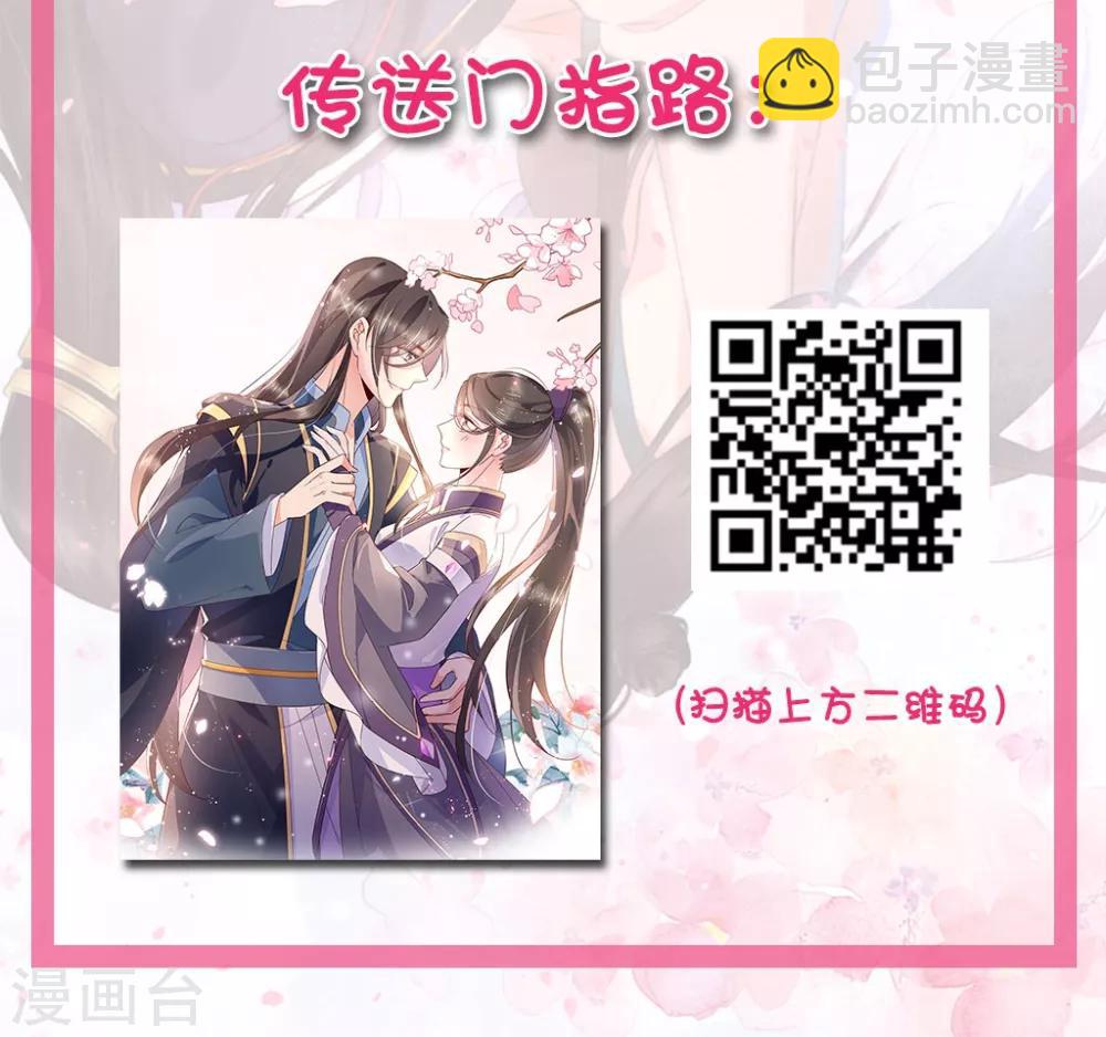 第40话 抱抱我就不疼了-第49话