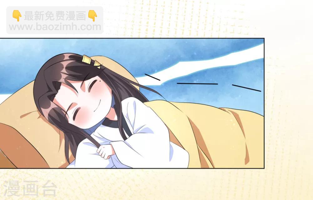 第40话 抱抱我就不疼了-第49话