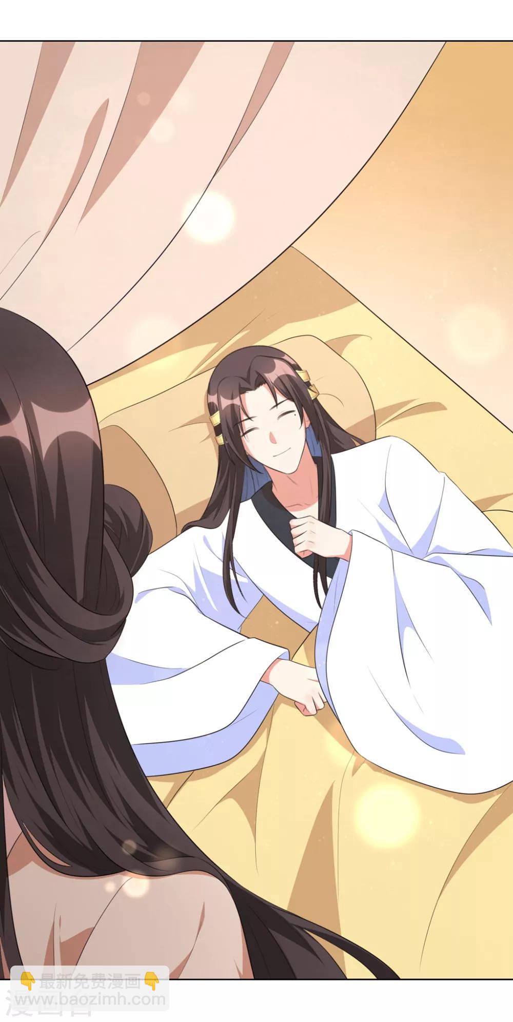 第40话 抱抱我就不疼了-第49话