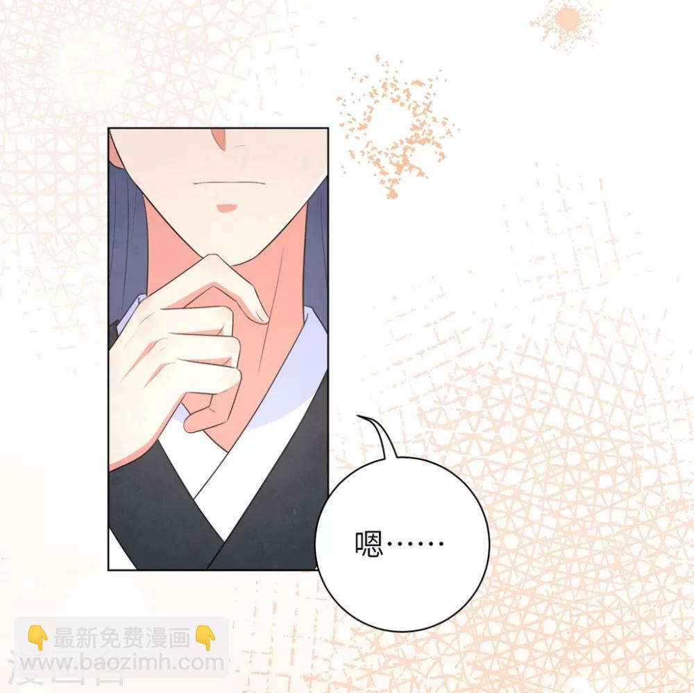 第42话 陪本王一起吃饭-第51话