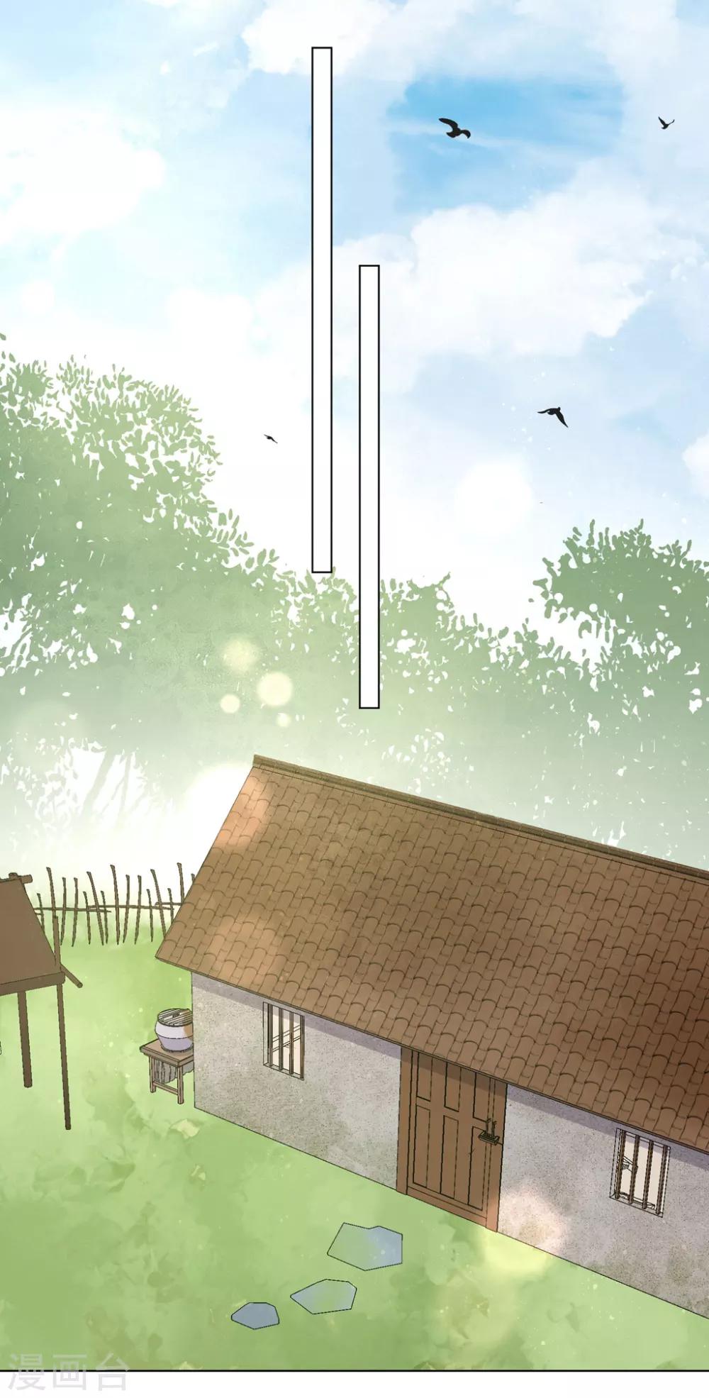 第42话 陪本王一起吃饭-第51话