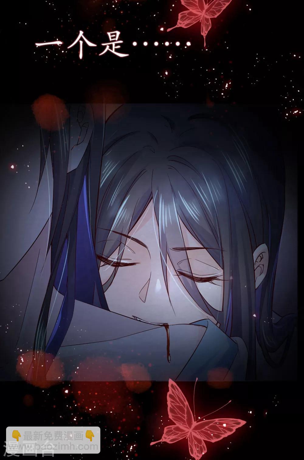 第42话 陪本王一起吃饭-第51话