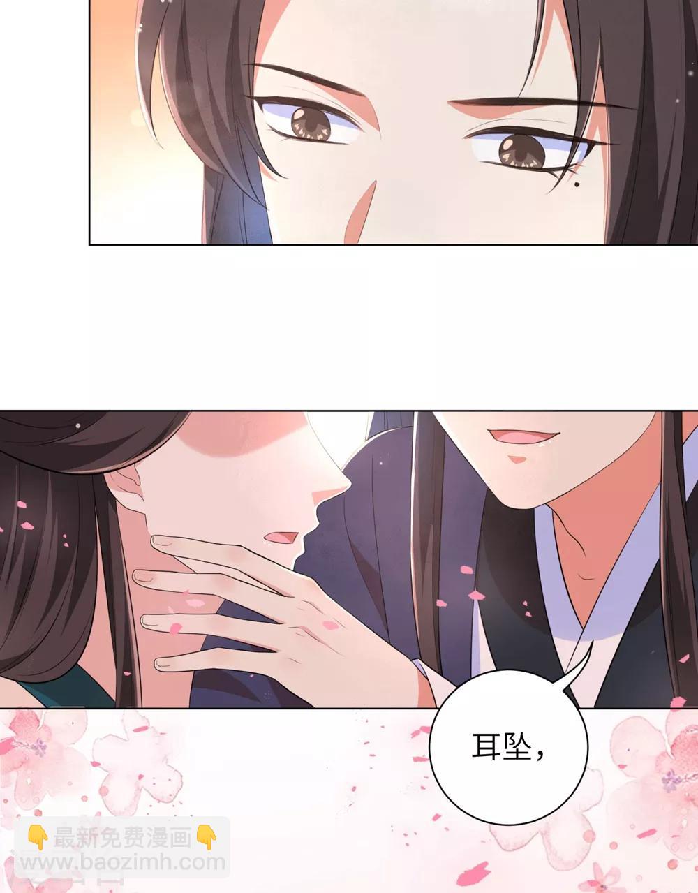 第44话 是及笄的大姑娘了-第53话