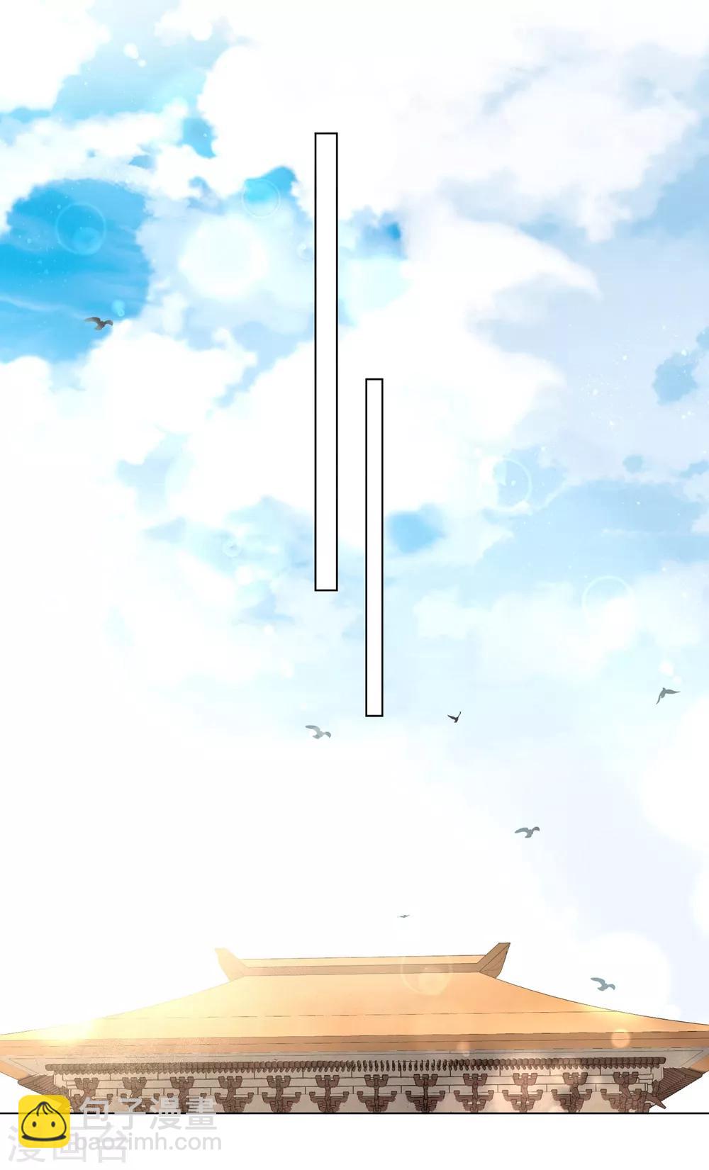 第44话 是及笄的大姑娘了-第53话