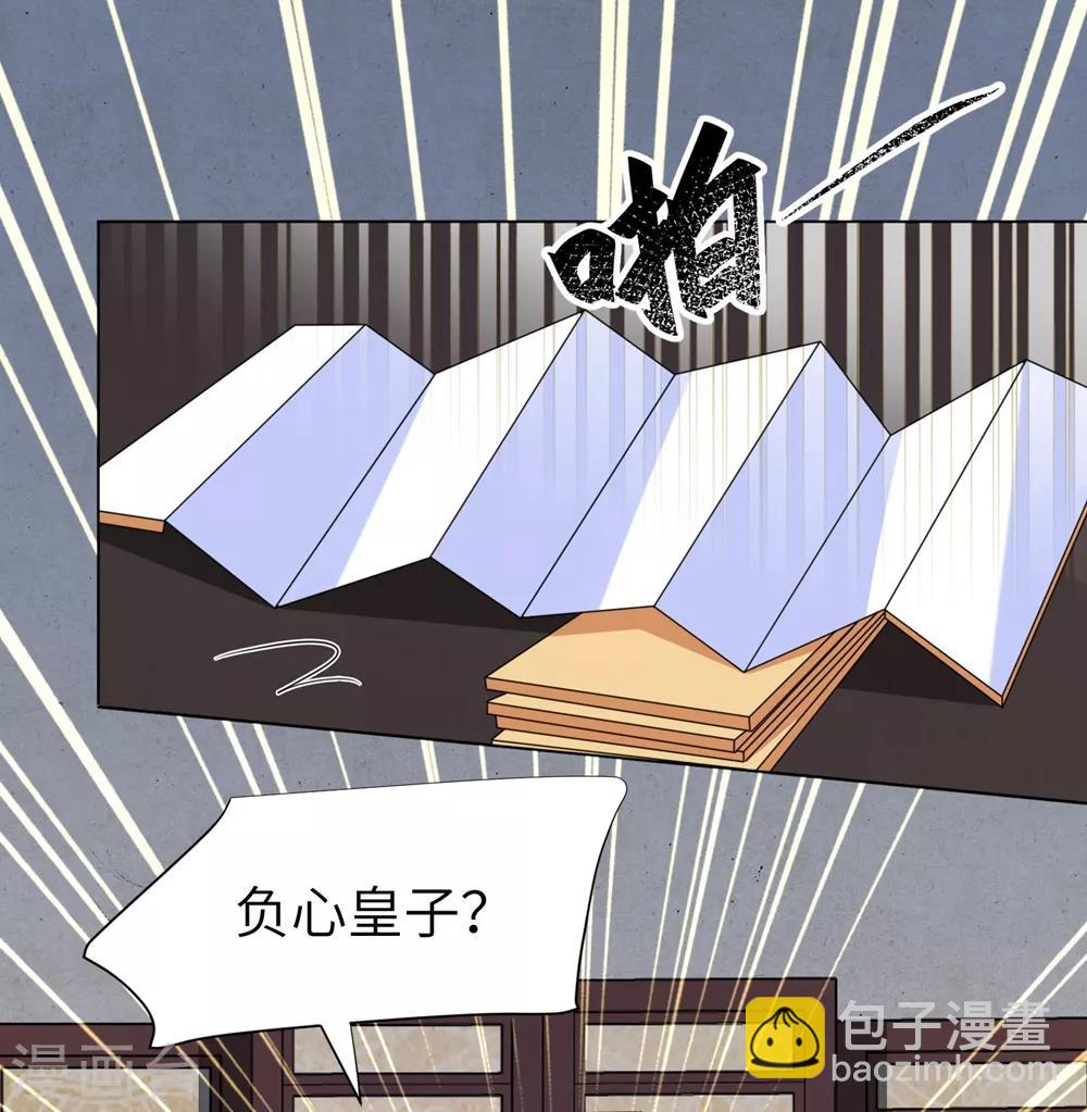 第44话 是及笄的大姑娘了-第53话