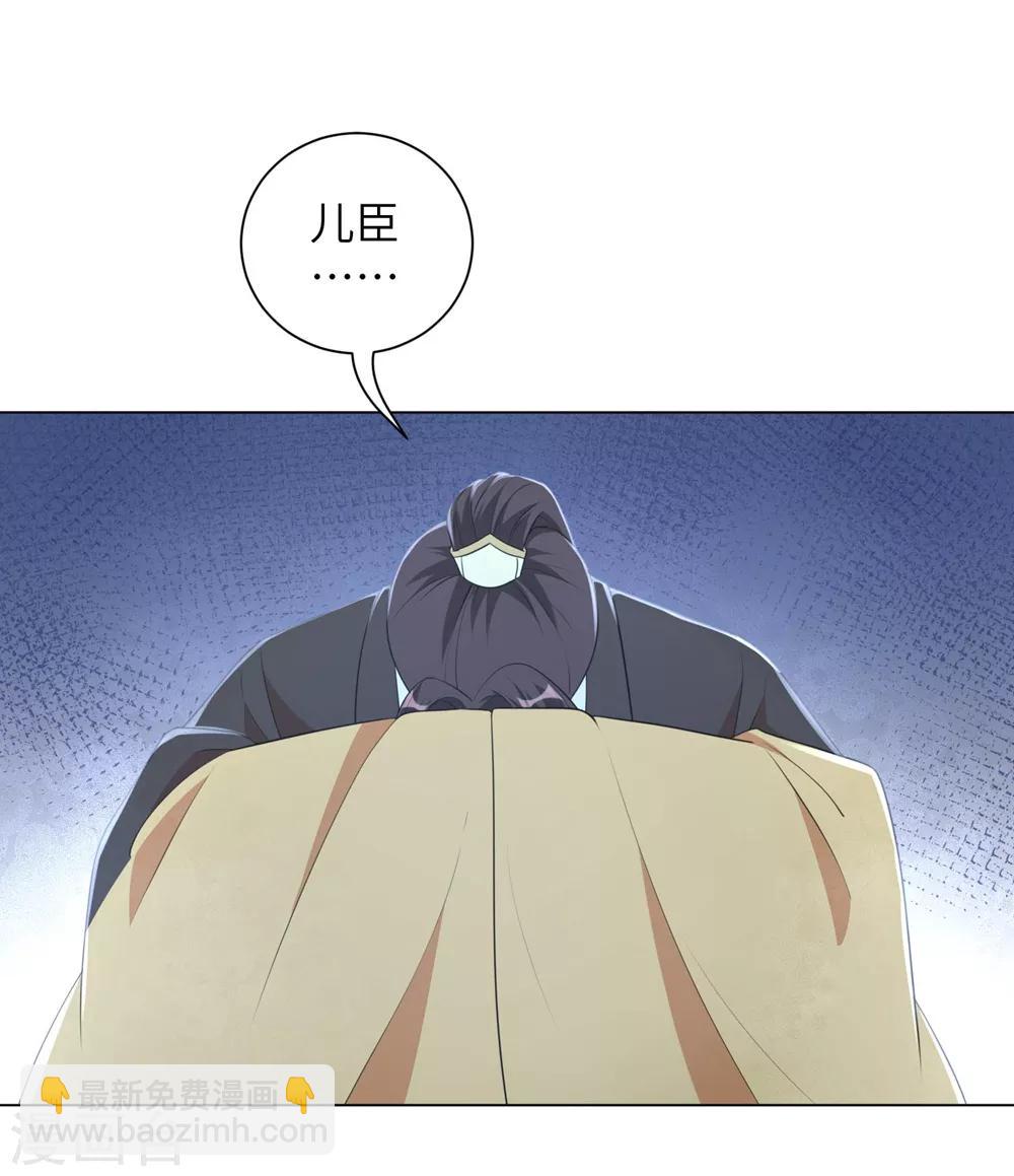 第44话 是及笄的大姑娘了-第53话