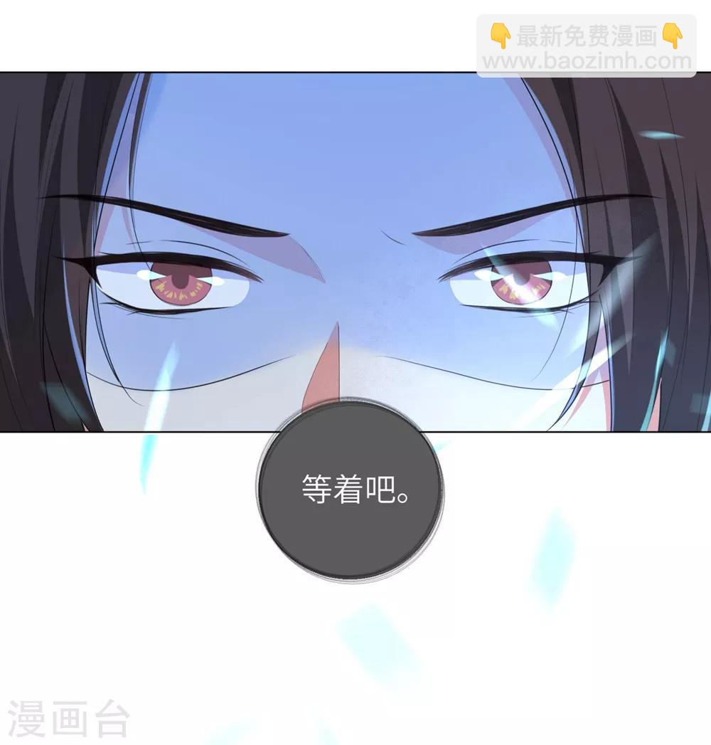 第44话 是及笄的大姑娘了-第53话