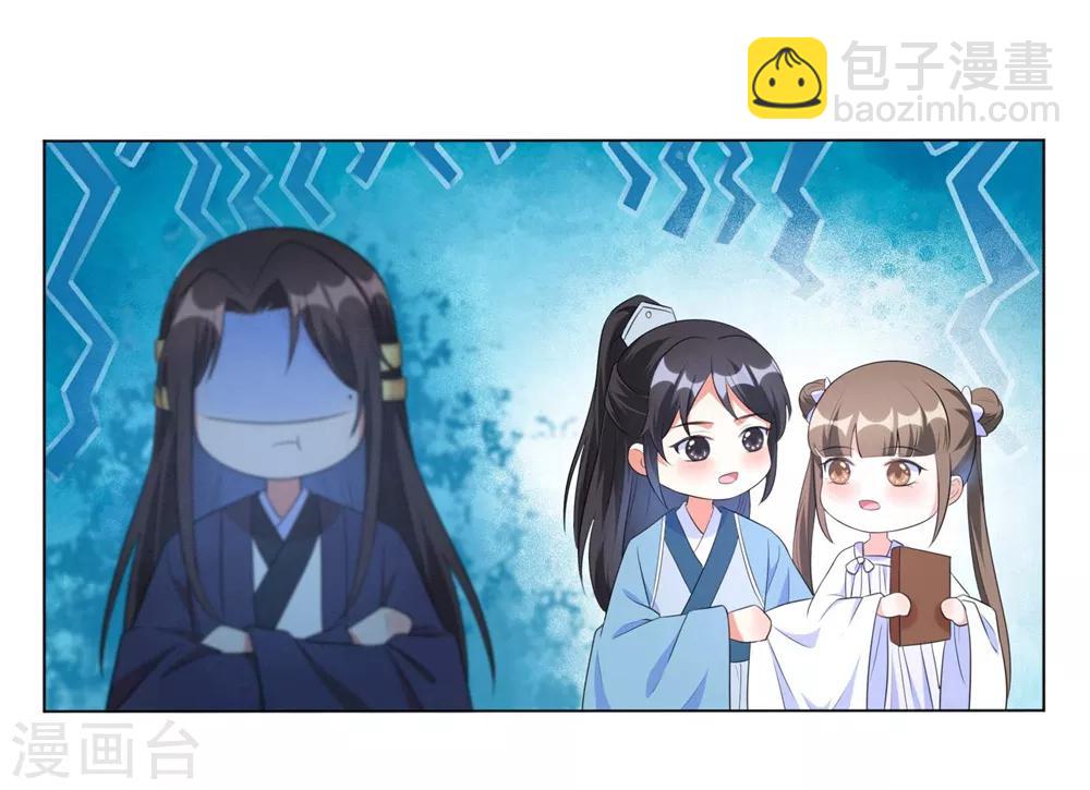 第44话 是及笄的大姑娘了-第53话