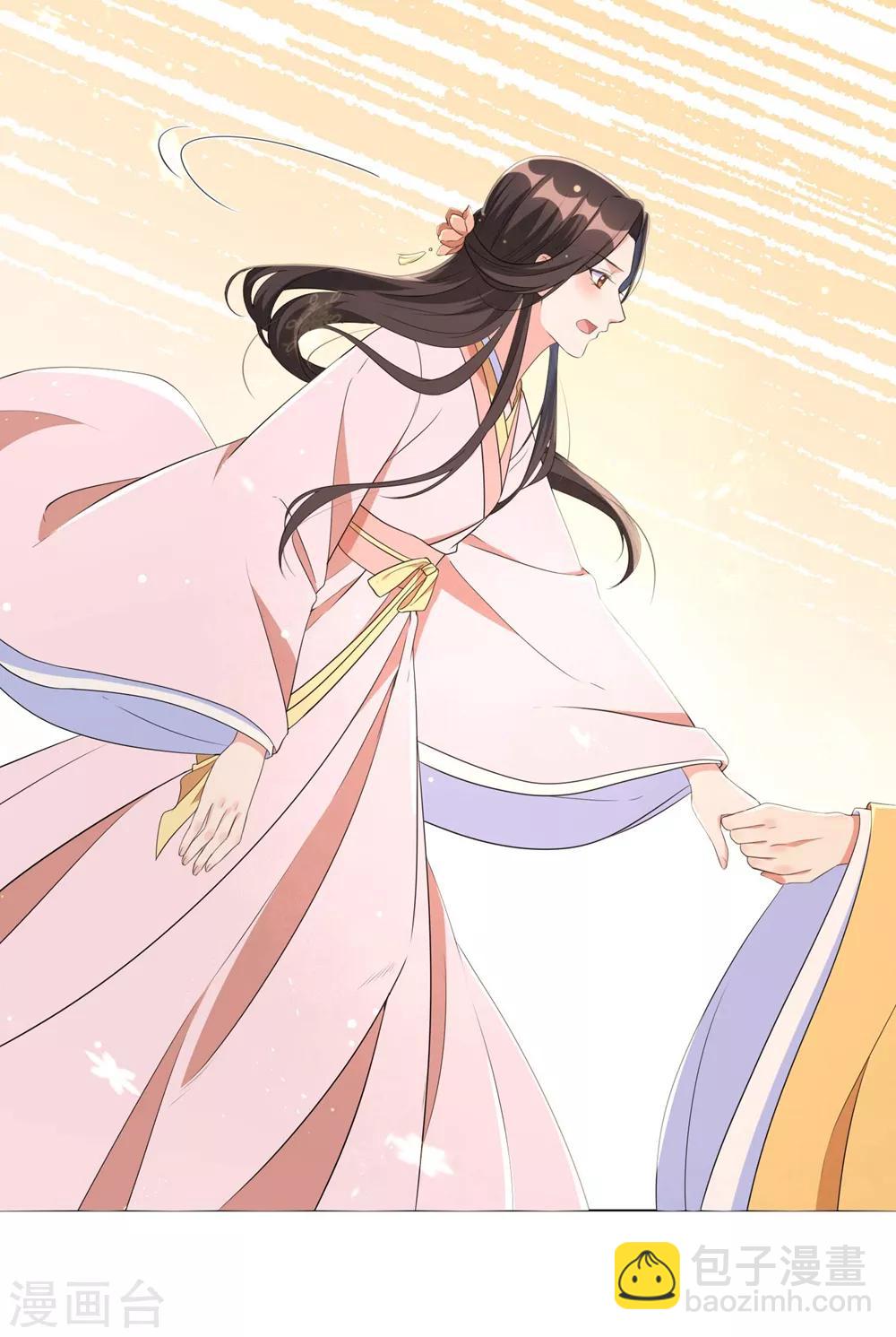 第46话 兵权和江锦华-第55话