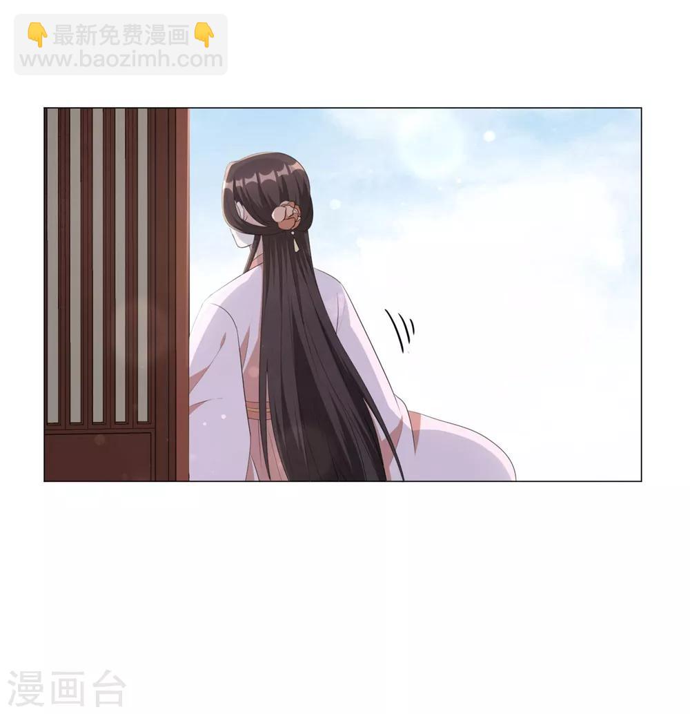 第46话 兵权和江锦华-第55话