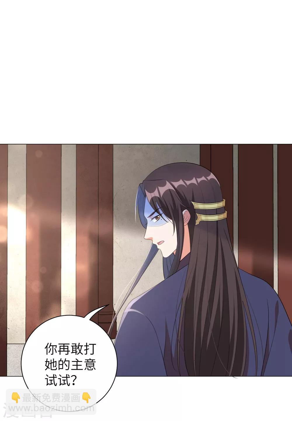 第46话 兵权和江锦华-第55话