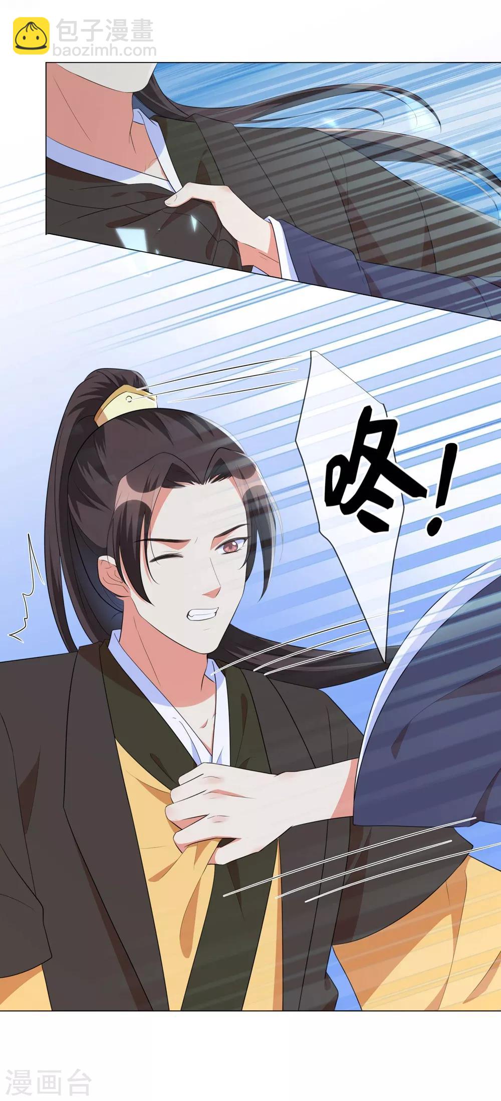 第46话 兵权和江锦华-第55话