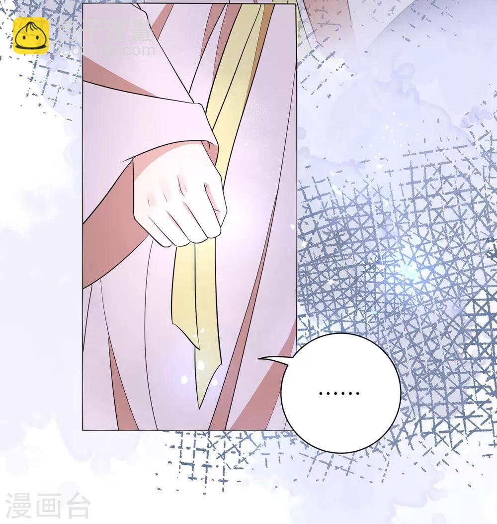 第48话 我不想当你的盟友-第57话