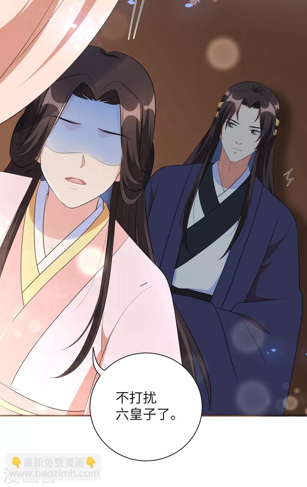 第48话 我不想当你的盟友-第57话