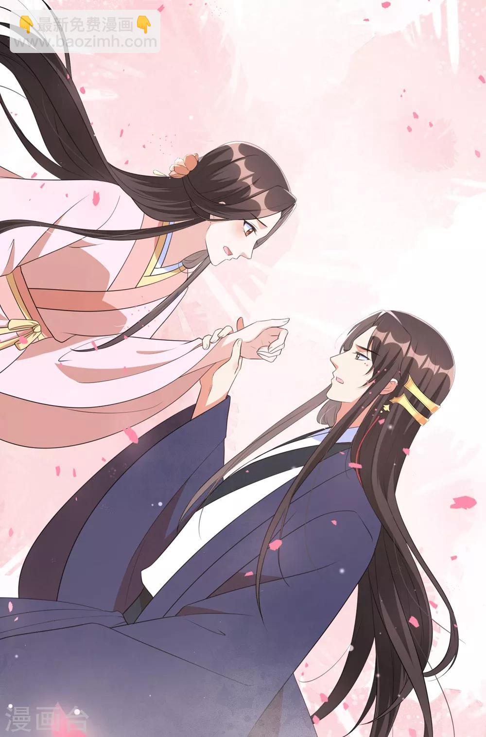 第48话 我不想当你的盟友-第57话