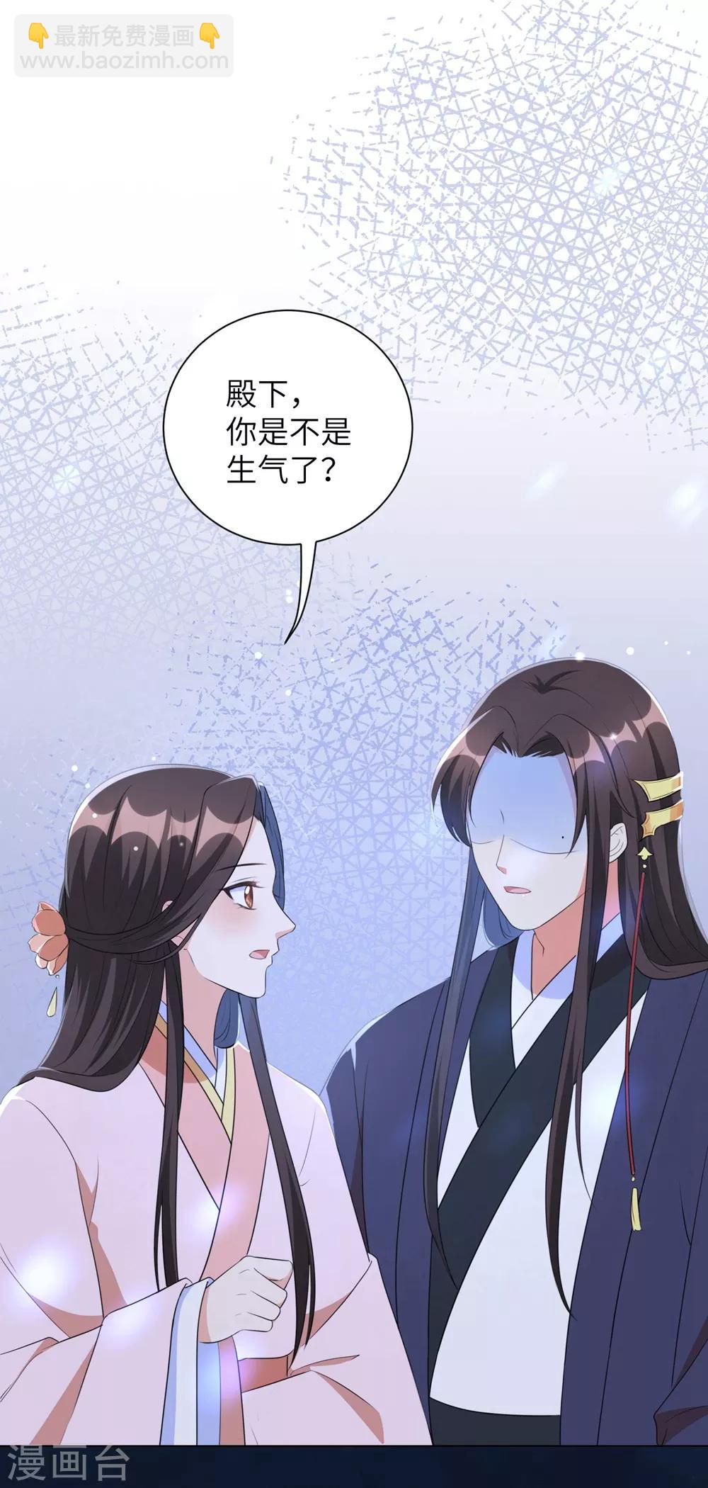 第48话 我不想当你的盟友-第57话