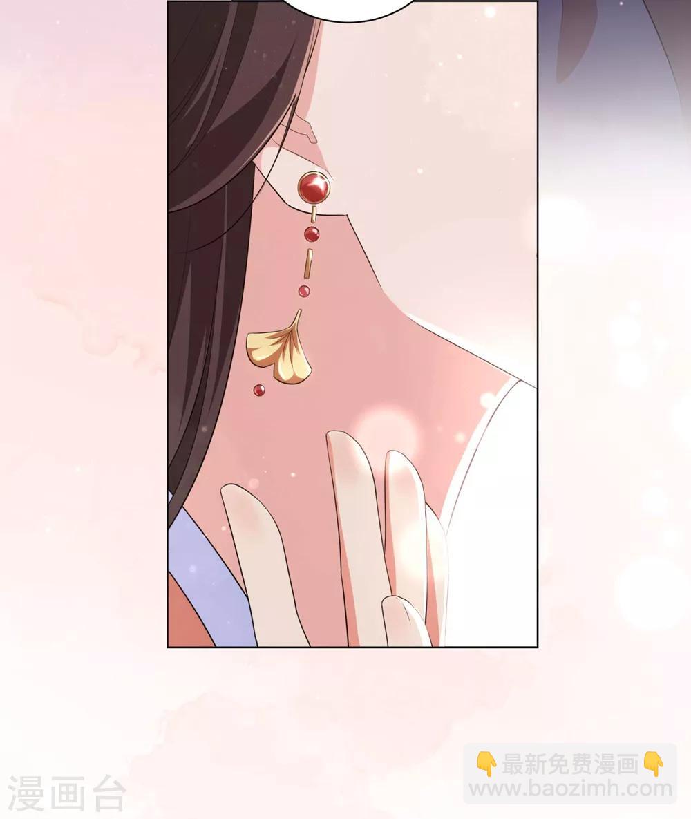 第48话 我不想当你的盟友-第57话