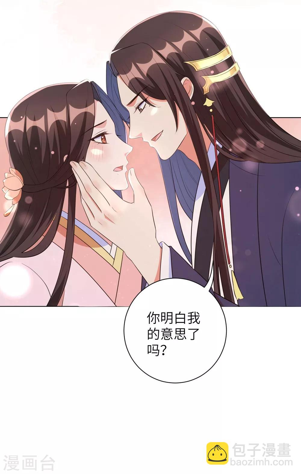 第48话 我不想当你的盟友-第57话