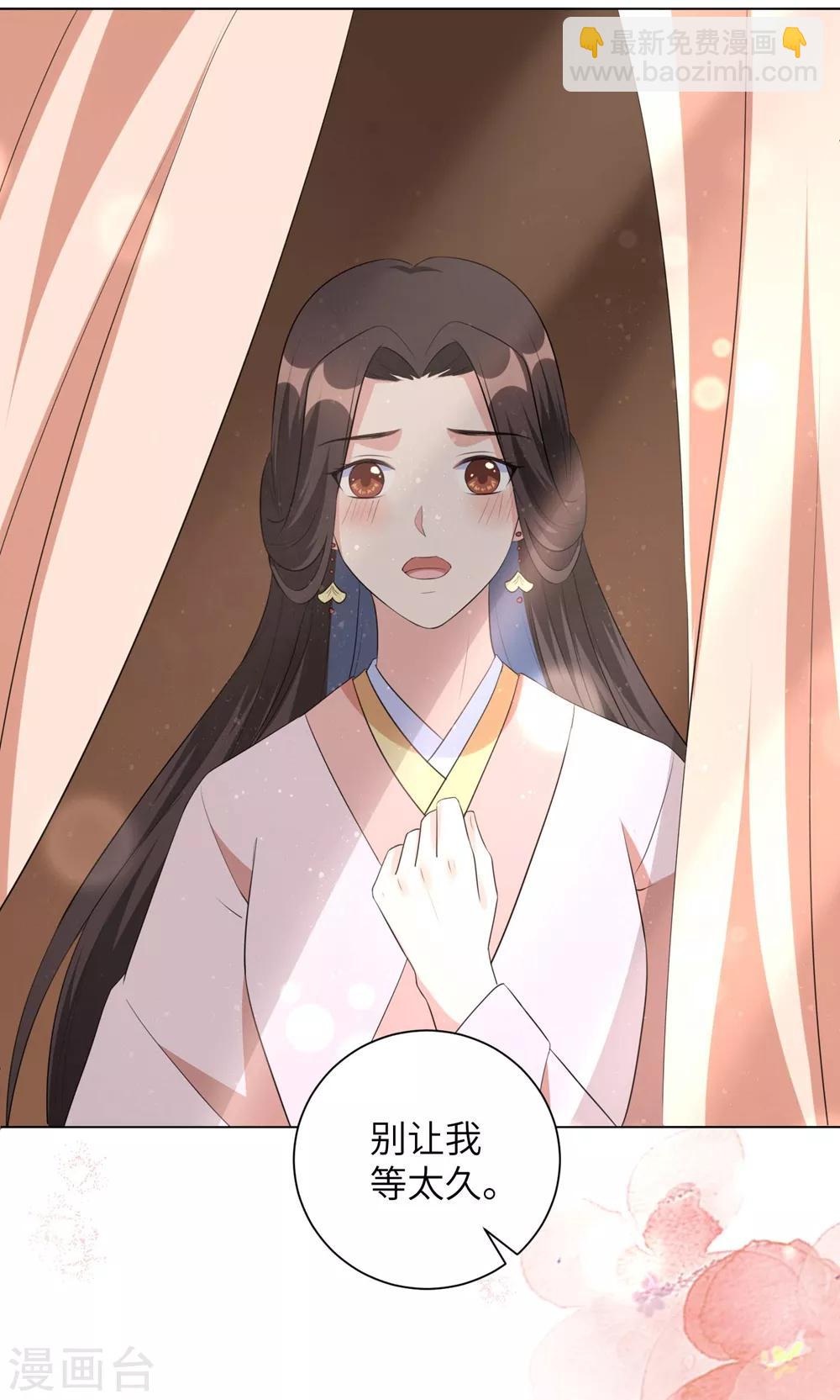 第48话 我不想当你的盟友-第57话