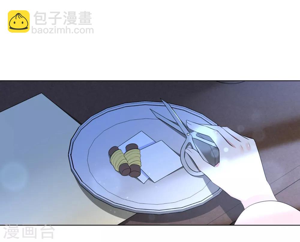 第48话 我不想当你的盟友-第57话