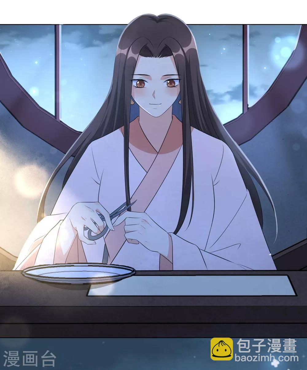 第48话 我不想当你的盟友-第57话