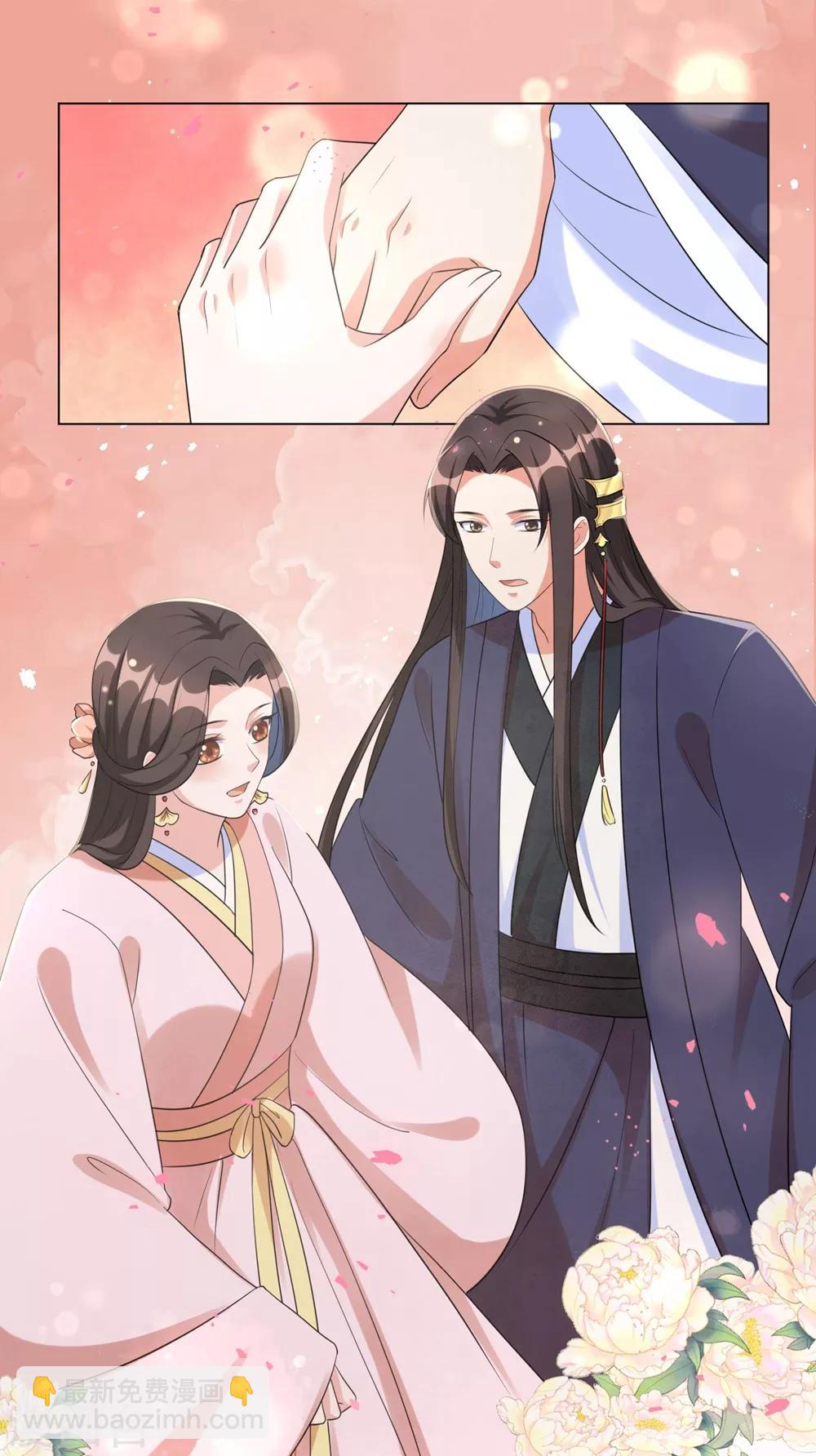 第50话 你愿意嫁给我吗？-第59话