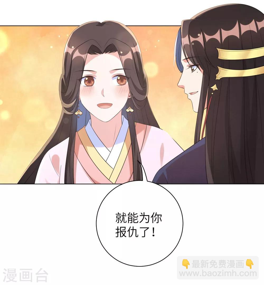 第50话 你愿意嫁给我吗？-第59话