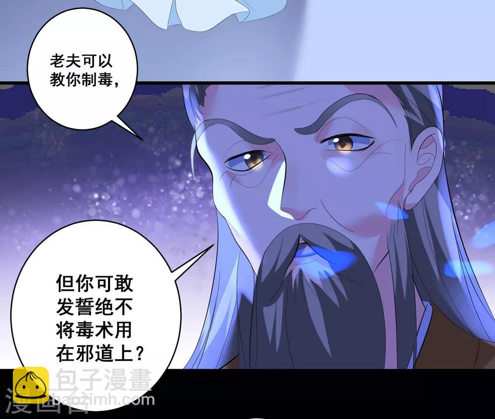 第5话 神秘男子-第7话