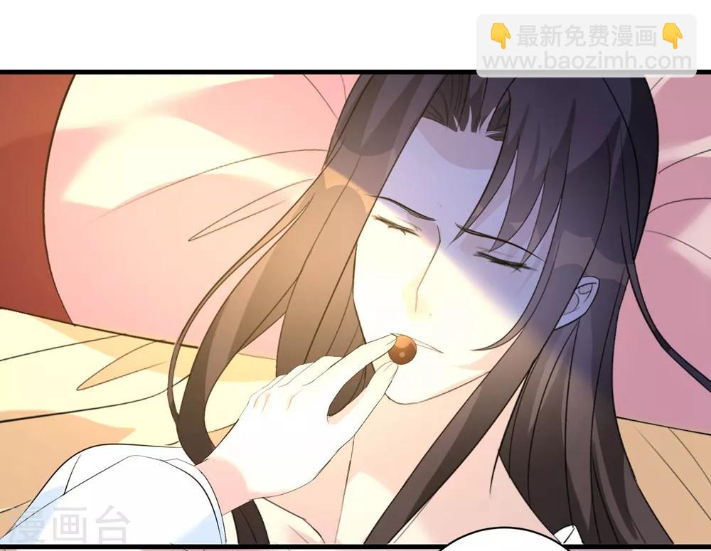 第5话 神秘男子-第7话