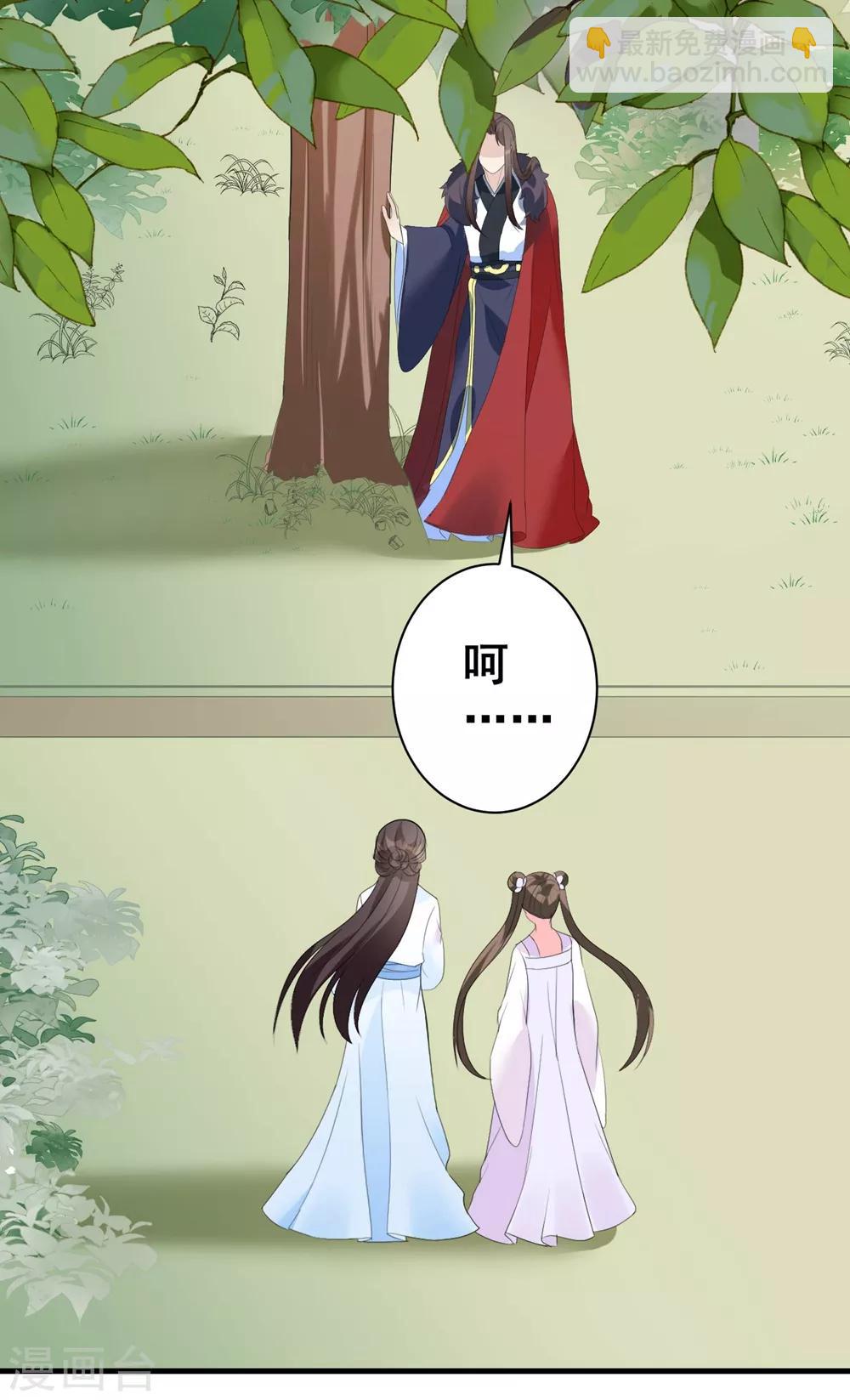 第5话 神秘男子-第7话